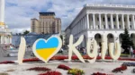 Развлекаемся дешево в столице