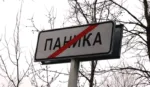 Карантин без паники – от каршеринга до хикикомори!