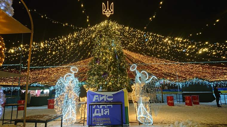 Патріотична ялинка