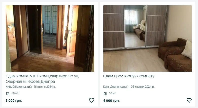 Сдать комнату в квартире