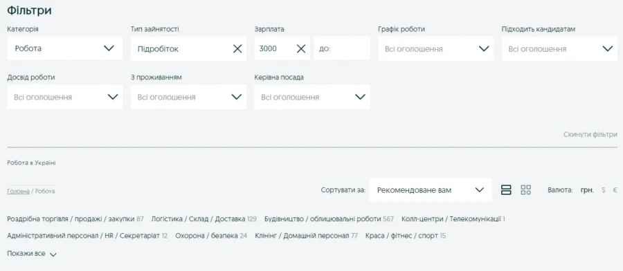 Заработать 3000 гривен в день через ОЛКС