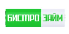Бистрозайм