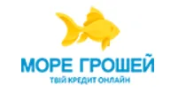 Море Грошей
