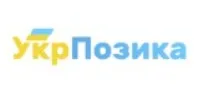 УкрПозика