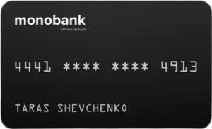 Чорна