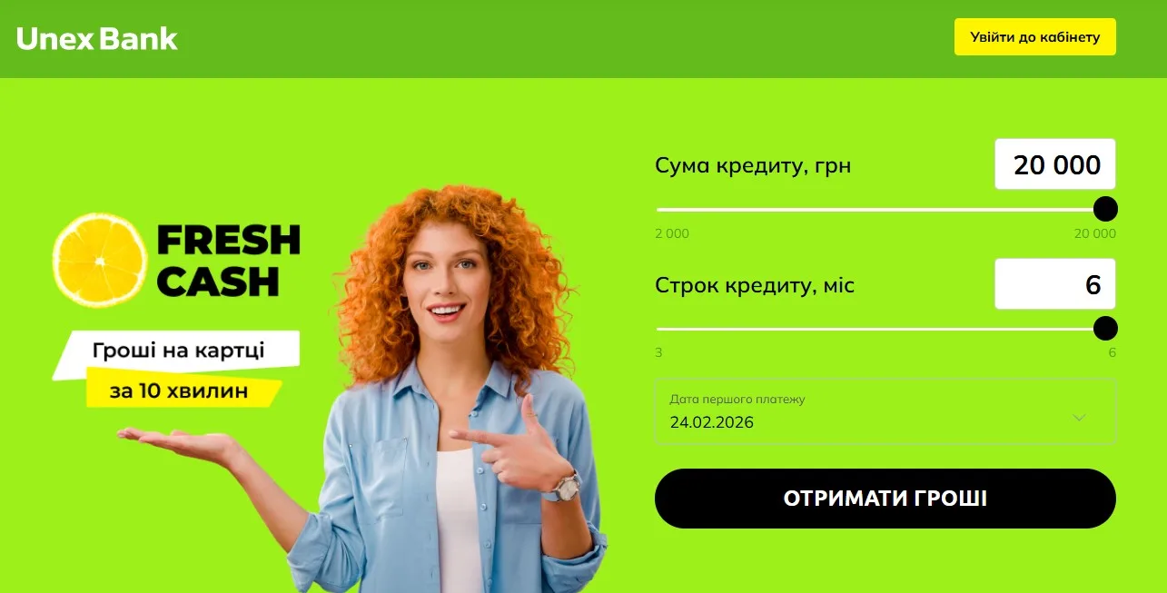 FreshCash