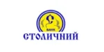 Столичний