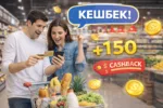 Кешбек по кредитній картці – навіщо банки його виплачують?